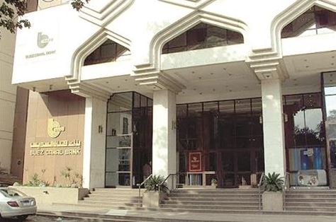 بنك قناة السويس